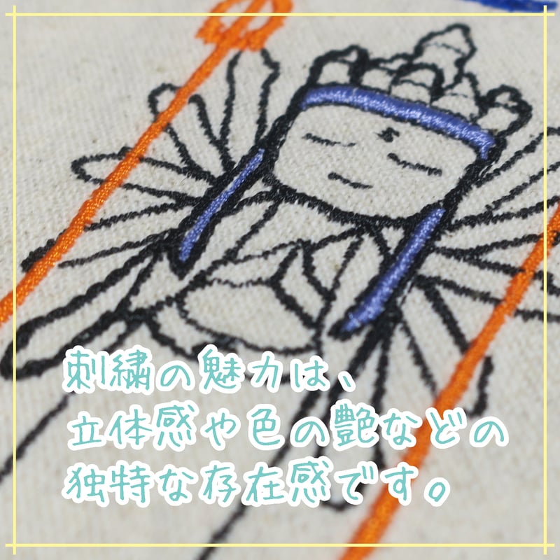 金剛力士 仁王 阿吽 SD仏像 刺繍トートバッグ 中 BD009 [受注生産品