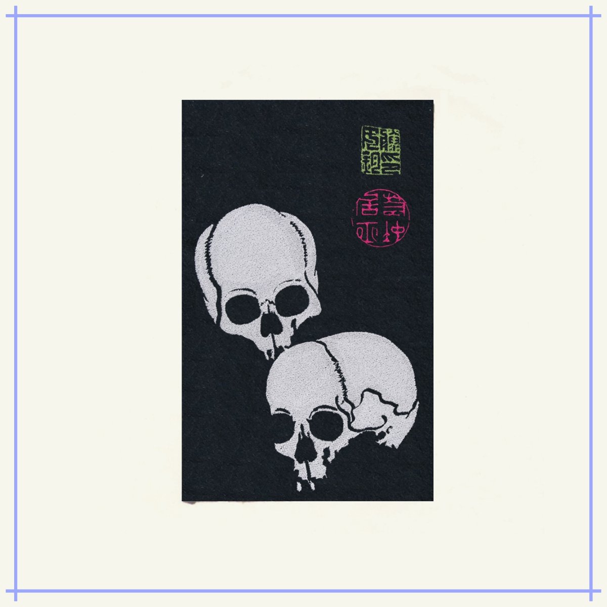 伊藤若冲「髑髏図」 刺繍 ストートバッグ (M) W26×H33 [受注生産品