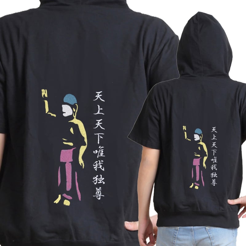 釈迦 パーカー Lサイズ 新品 楽天市場】【25%OFFクーポン対象品 最大P47倍】和柄ZIPパーカー