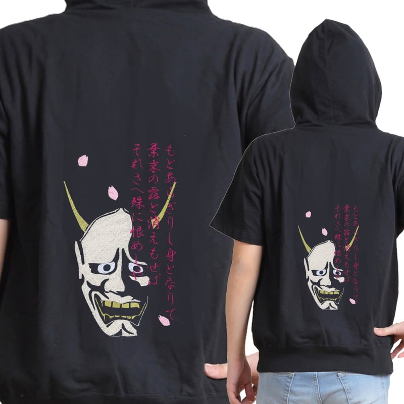 SUISHIN 水心 パーカー フロントロゴ・バック般若デザイン 三代目彫よし 般若の能面 刺繍パーカー 半袖 メンズ レディス [受注生産品] | なむ