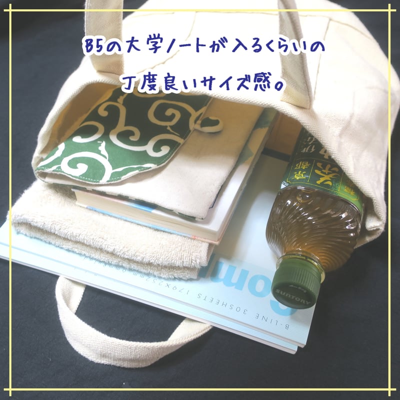 弥勒菩薩 半跏思惟 SD仏像 刺繍トートバッグ 中 BD025 [受注生産品
