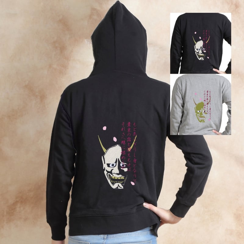 般若の能面 刺繍パーカー 長袖 メンズ レディス [受注生産品] | なむ