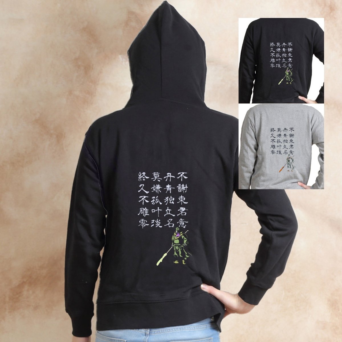 関羽雲長 美髯公 三国志 武将 刺繍パーカー 長袖 メンズ
