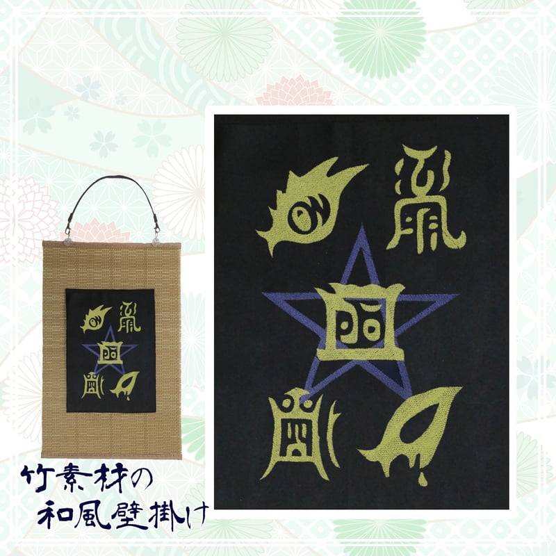 刺繍 源氏絵巻掛け軸 草乃しずか日本刺繍: 源氏物語そして命の輝き |