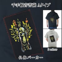 じっつー【春】20120o 和装小物バッグ　セット　正倉院に花喰い鳥文様 時を超えて花開く。正倉院螺鈿箱の輝きを宿すラウンドトート