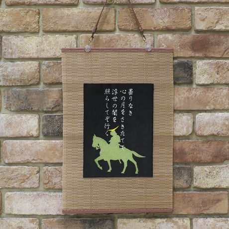辞世の句 | STORES