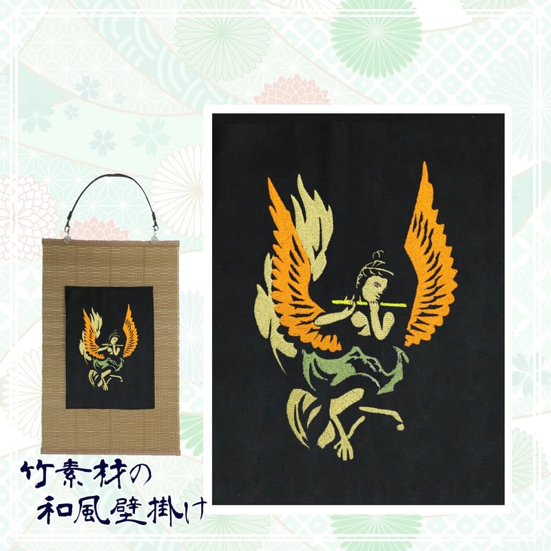 迦陵頻伽 妙音鳥 好声鳥 逸音鳥 妙声鳥 刺繍 和風 壁掛け 壁飾り 迦陵頻伽 妙音鳥 好声鳥 逸音鳥 妙声鳥 刺繍 和風 壁掛け 壁飾り