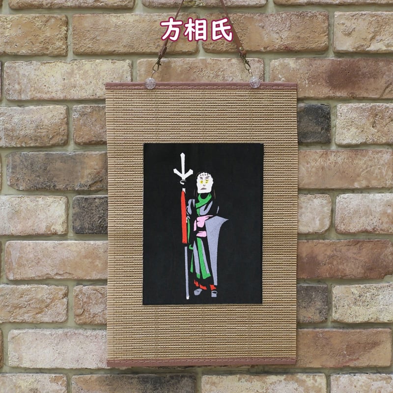 和風壁掛け タペストリー 刺繍 【公式通販】