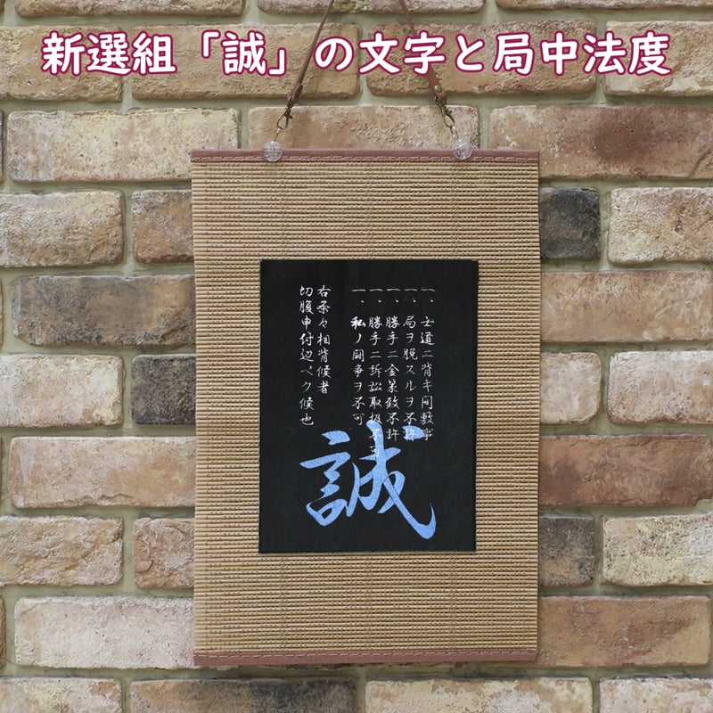 花の慶次、掛軸、煙管　　中山和也様、専用 samu0007.jpg