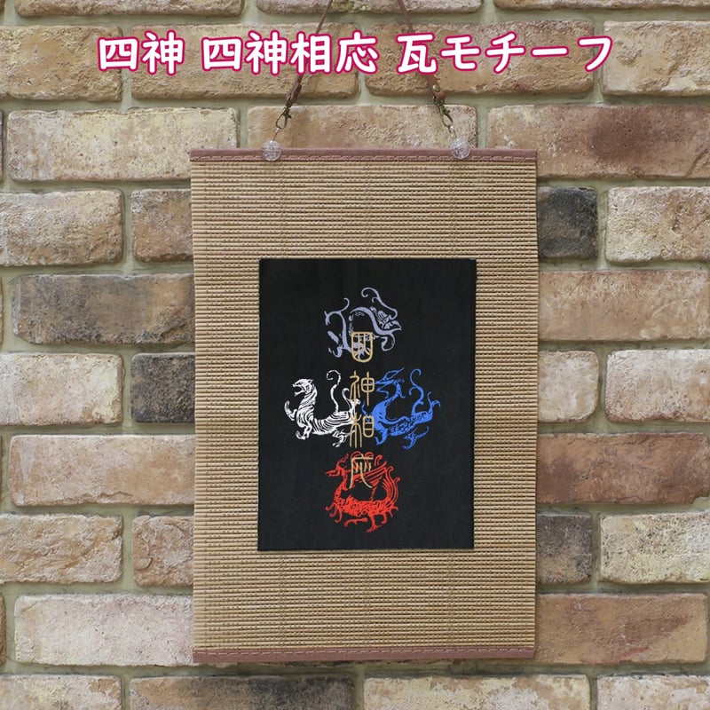 #シヴァ神レリーフ 壁掛け額装品 シヴァ神レリーフ 壁掛け額装品 シヴァ神レリーフ 壁掛け額装品