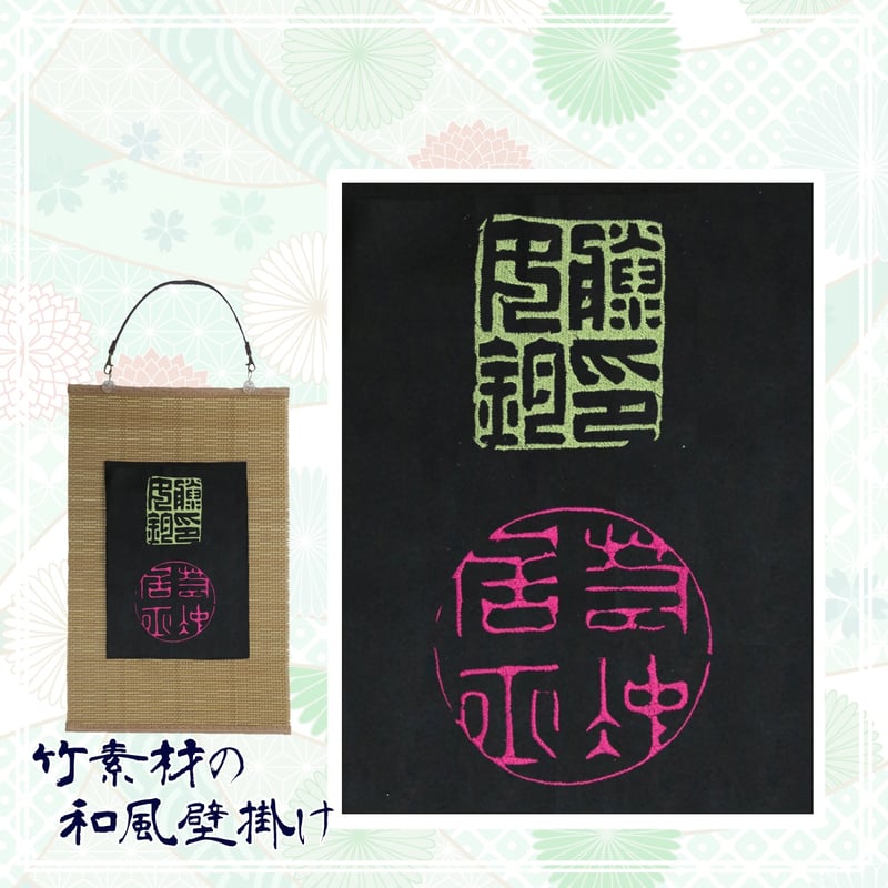 掛け軸 風景画 蘭石 落款印 掛け軸 風景画 蘭石 落款印 楽天市場】高見蘭石の通販