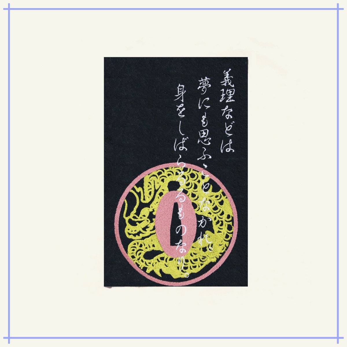 s*e様 有松絞り✴︎斜め丸紋 fit=scale-down,w=1200