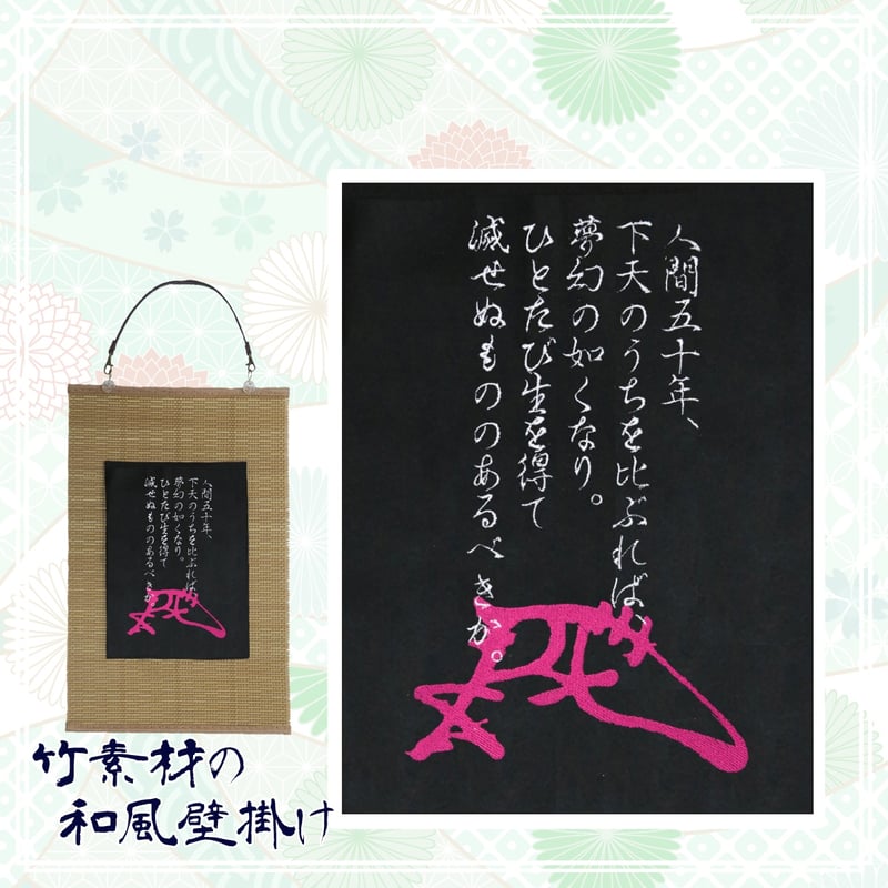 押し絵、タペストリ－、端午の節句「丙午に乗る武将」 押し絵、タペストリ－、端午の節句「丙午に乗る武将」 楽天市場
