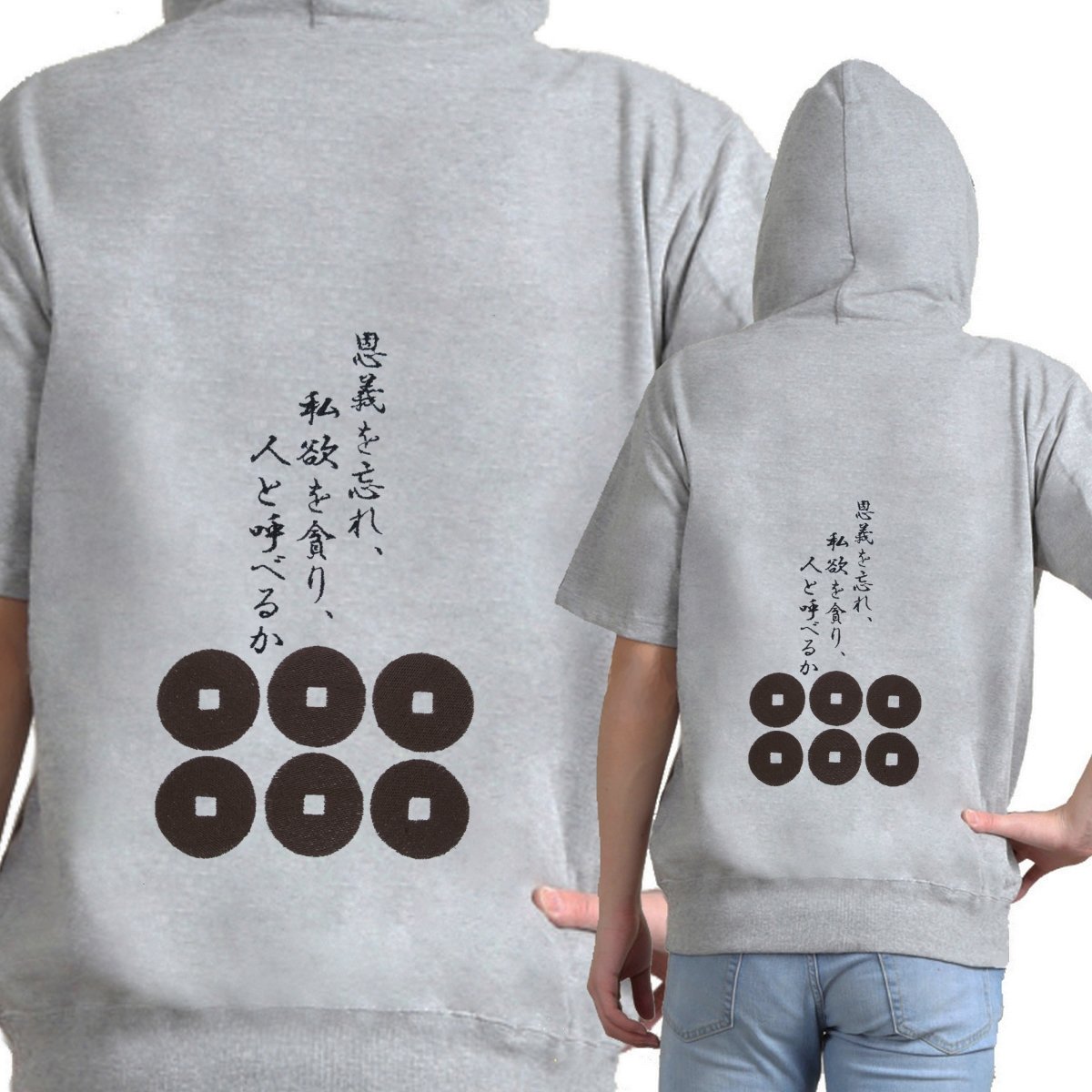 匿名配送　メンズ 戦国 武将 真田幸村 六文銭　ブレスレット 戦国武将 ✨✨ 真田六文銭 真田幸村 戦国武将家紋ブレスレット