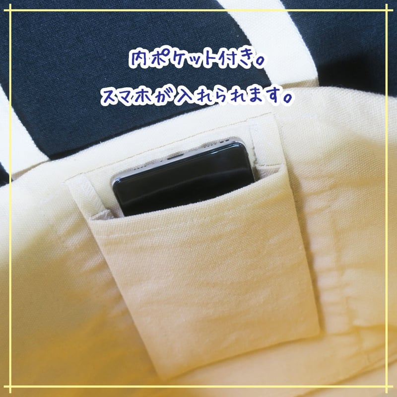 空也上人 かわいい！ SD仏像 刺繍トートバッグ 中 BD001 [受注生産品