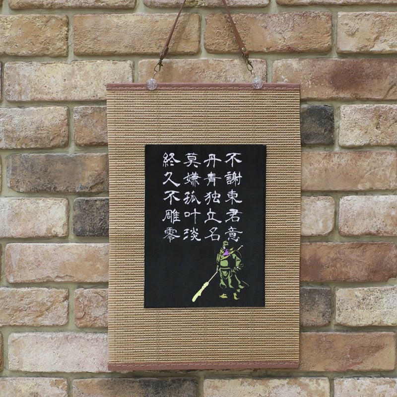 関羽雲長 美髯公 三国志 武将 刺繍 和風 壁掛け 壁飾り 掛け軸