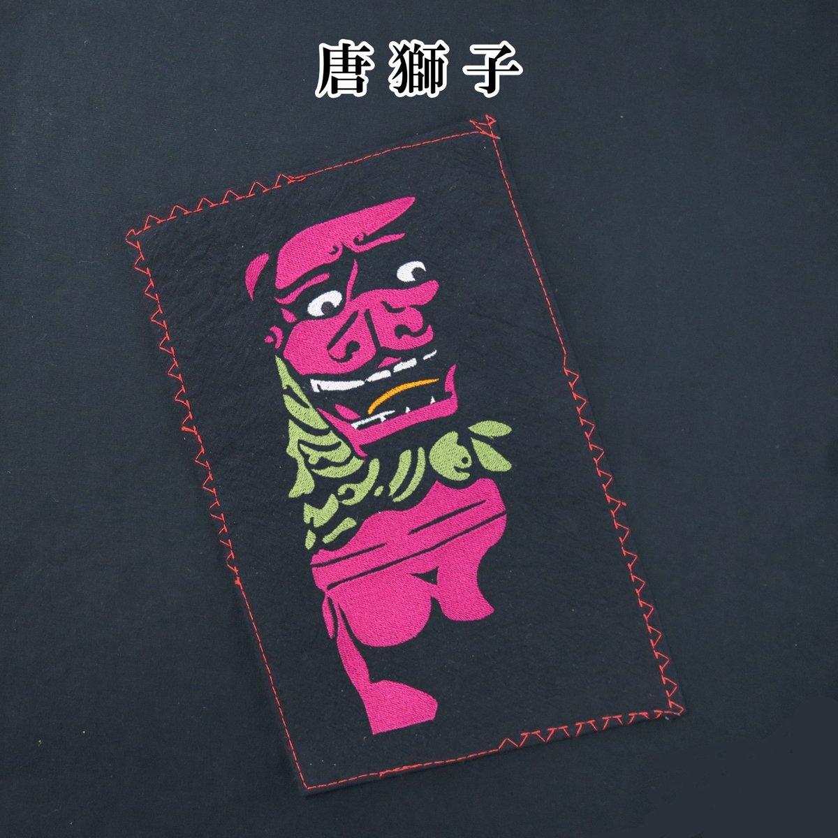 仏像Tシャツ 唐獅子 メンズ レディス 054B [受注生産品] | なむなむ