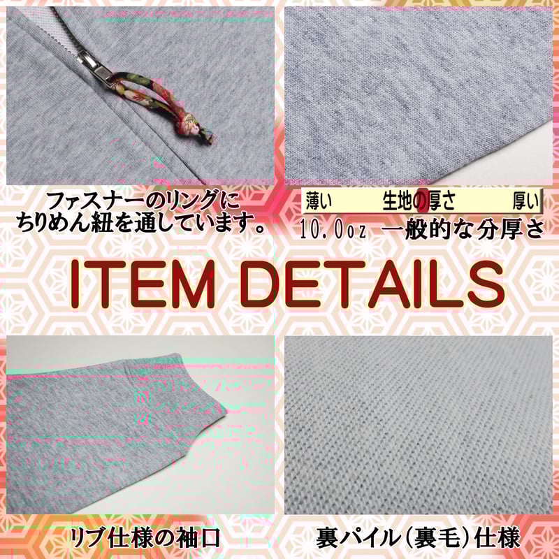 般若の能面 刺繍パーカー 長袖 メンズ レディス [受注生産品] | なむ