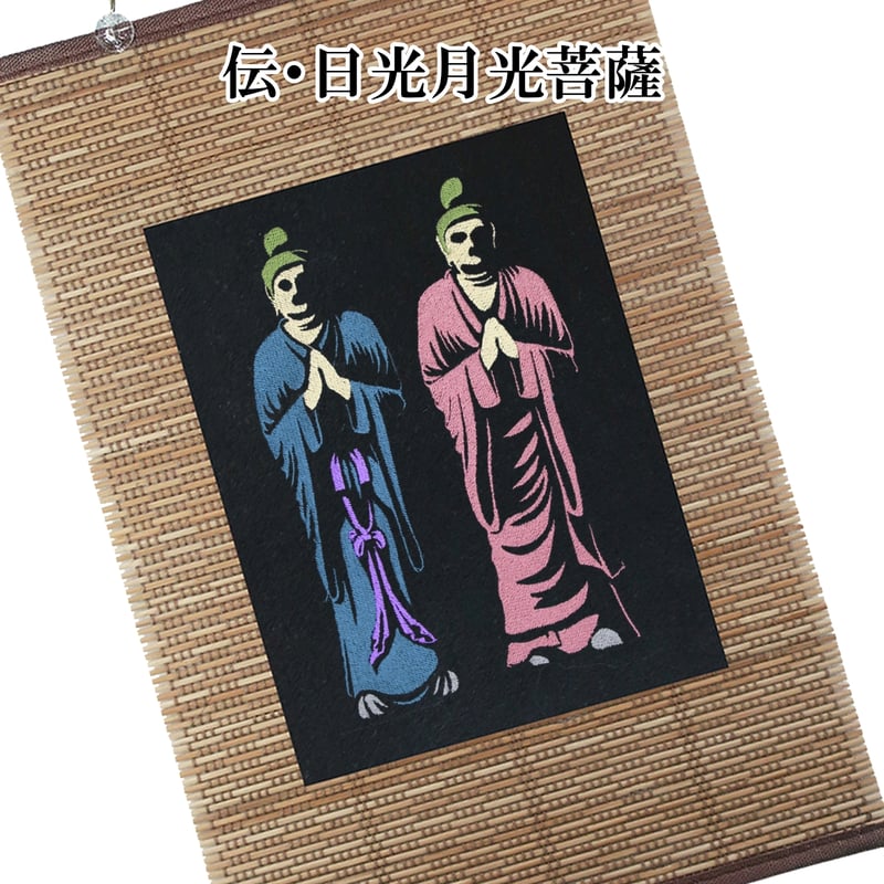 仏像壁掛け 伝・日光月光菩薩 タペストリー 壁飾り 掛け軸 065E [受注