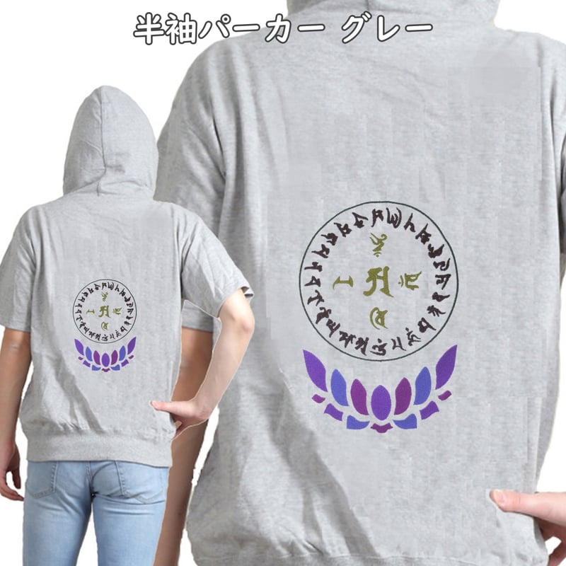手染め花穂曼荼羅パーカー