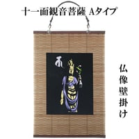 じっつー【春】20120o 和装小物バッグ セット 正倉院に花喰い