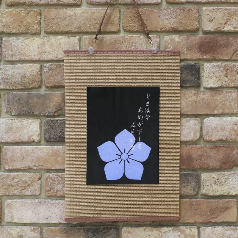 真作】掛軸 秋草の美 繊細な桔梗と草 季節の彩り 和の