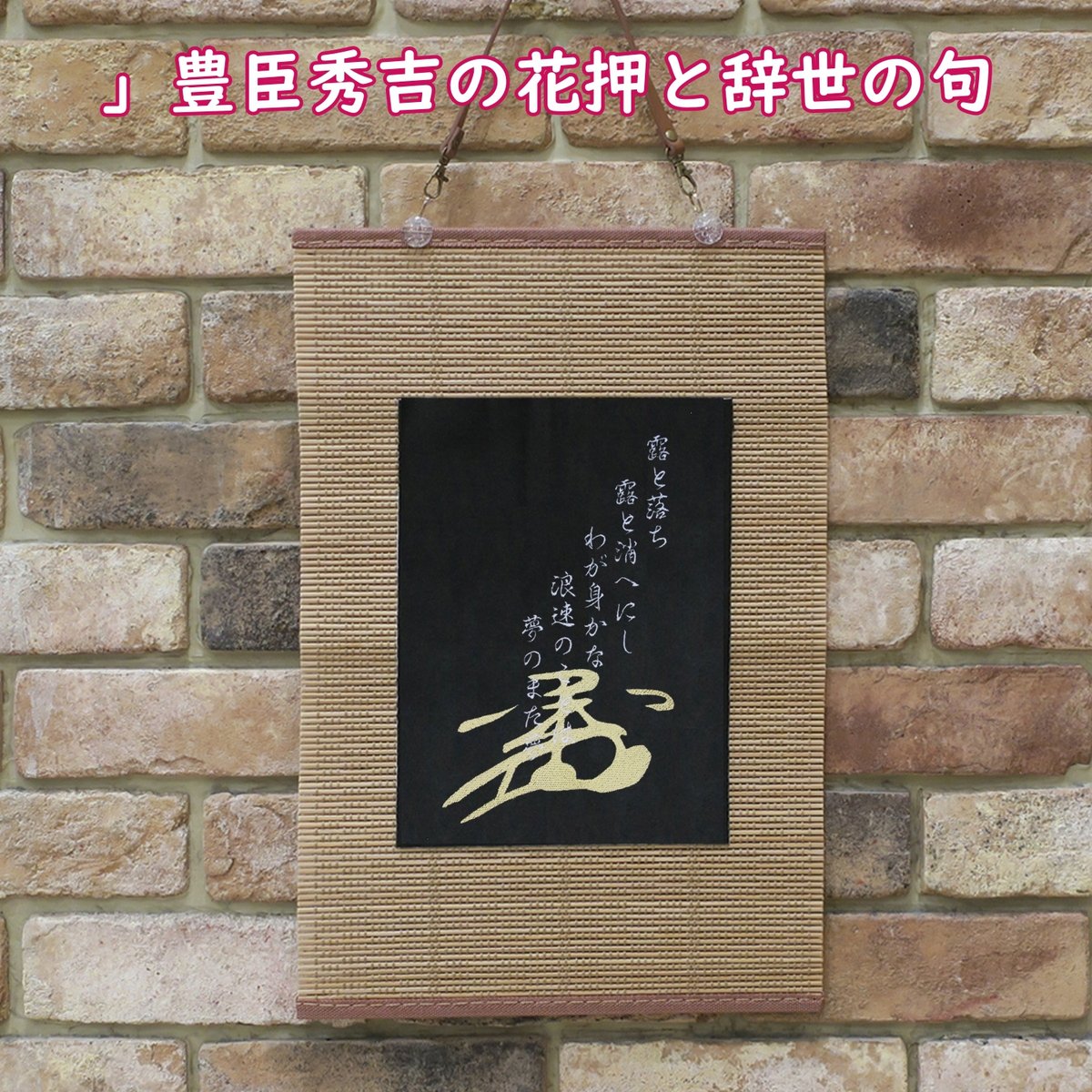 【豊臣秀吉図/豊公】伴一邦 717 公観桜 花見　掛け軸　肉筆 豊臣秀吉図/豊公】伴一邦 717 公観桜 花見 掛け軸 肉筆 掛軸】歌川