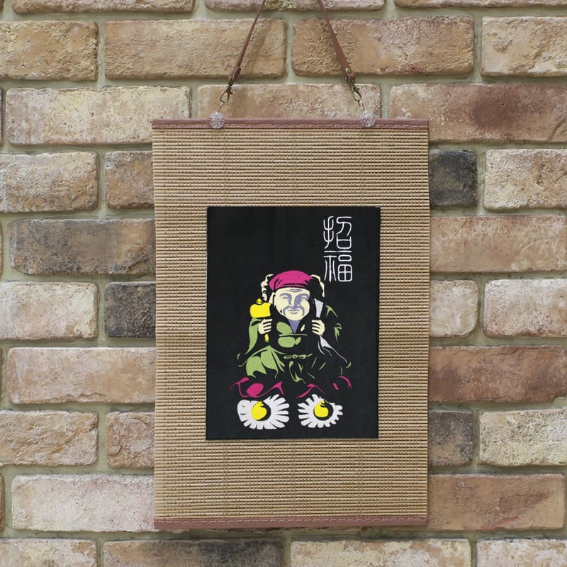 大黒天 福の神 七福神 招福 刺繍 和風 壁掛け 壁飾り 掛け軸 