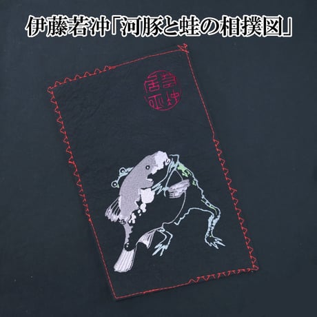 トートバッグ L 伊藤若冲 「河豚と蛙の相撲図」 W36×H37×D12 074B [受注生産品]