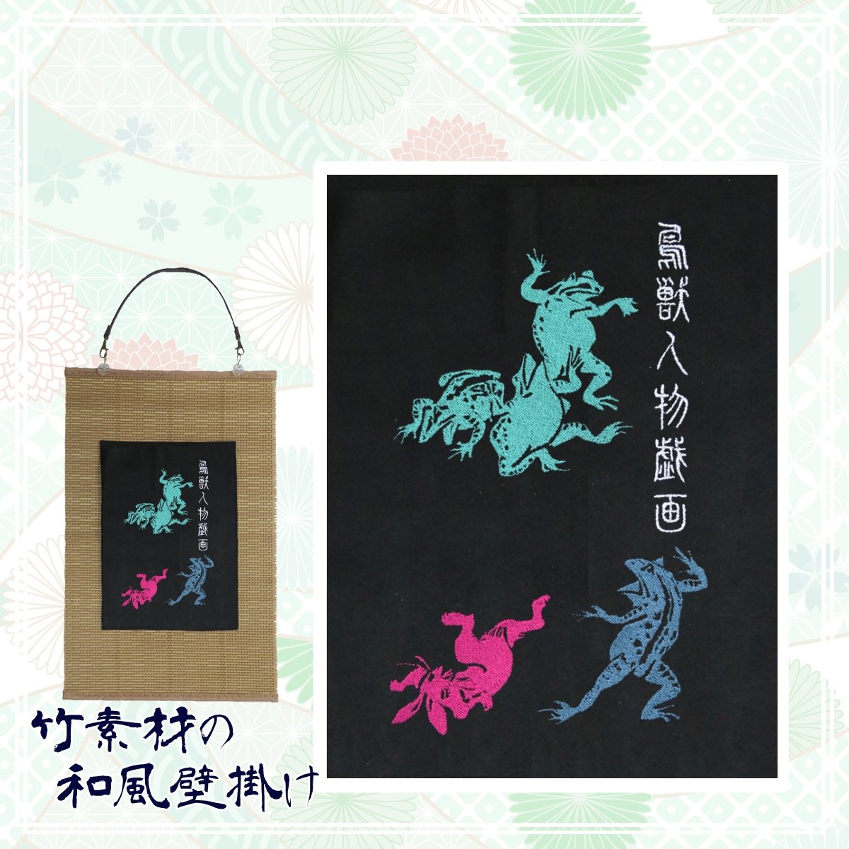 暖簾『鳥獣戯画 弓 腕比べ』水墨画家による肉筆 一点物 暖簾『鳥獣戯画 蛙と兎の相撲』水墨画家による肉筆 一点物