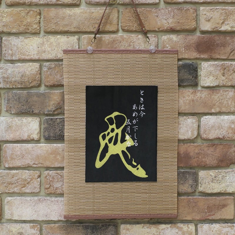 「特別値下げ」タペストリ　掛け軸　清田しげ樹の作品 タペストリー 掛け軸 富士山 桜 舞妓 日本地図 和風 日本みやげ