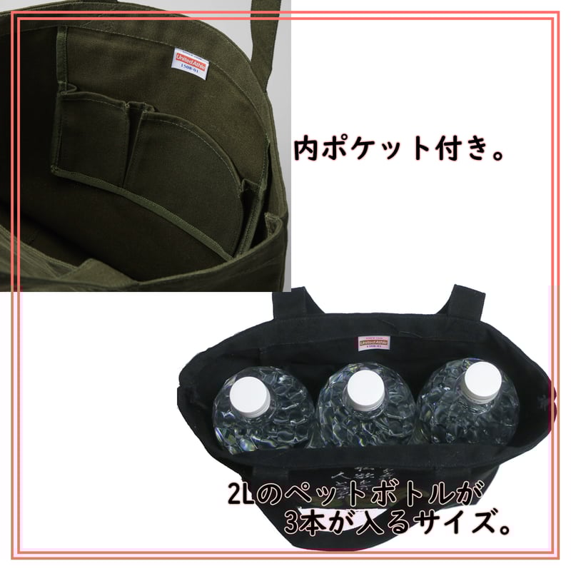 般若の能面 刺繍 キャンバストートバッグ (W) W30×H35×D10 [受注生産品