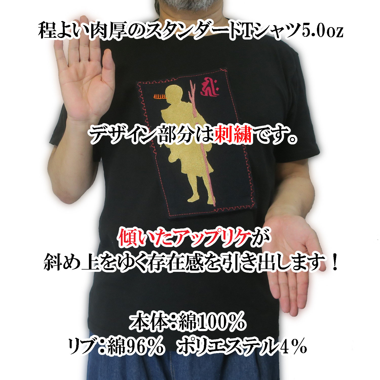 仏像Tシャツ 梵天 メンズ レディス 065C [受注生産品] | なむなむ