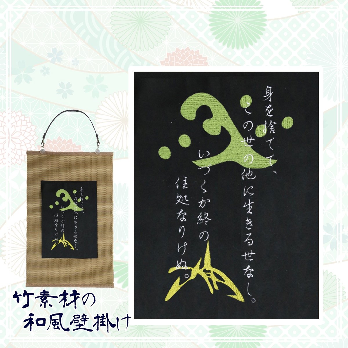 掛け軸2本と家紋付タペストリー 真作/呉俊明/二頭馬画賛/双馬図/ウマ図/花鳥図/掛軸☆宝船☆AJ