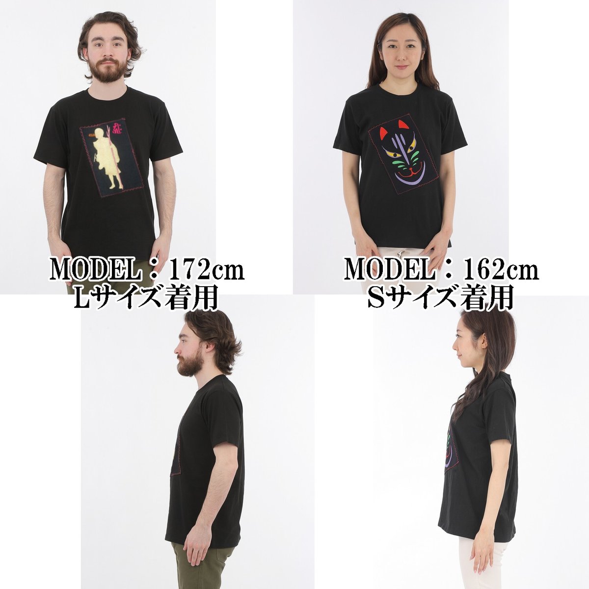 Tシャツ 百鬼夜行絵巻 付喪神 妖怪 メンズ レディス 086A [受注生産品