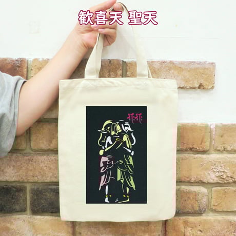 仏像◇ヒバ材 歓喜天 高さ：約21cm◇大聖歓喜天 象鼻