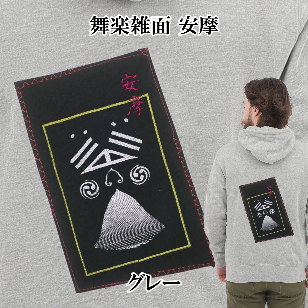 もみじサマ専用  Motorsport ホワイトパーカー Mサイズ パーカー 舞楽雑面 安摩 雅楽 長袖 メンズ レディス 025B [受注生産品