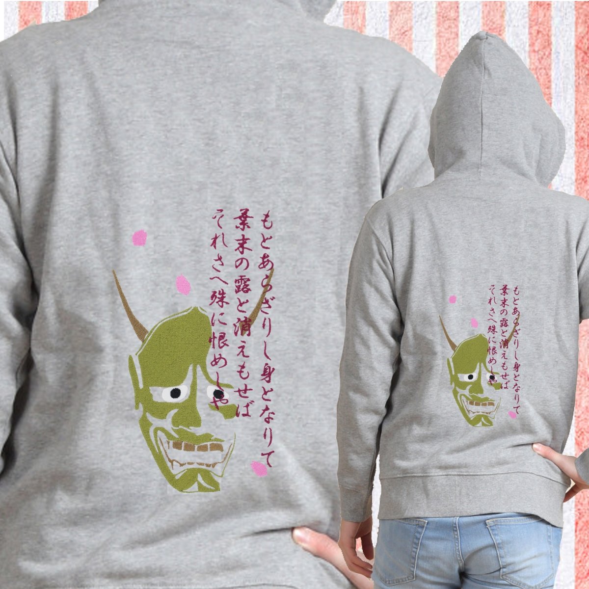 般若の能面 刺繍パーカー 長袖 メンズ レディス [受注生産品] | なむ 