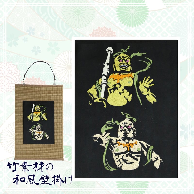 金剛力士 仁王 Bタイプ 阿吽 刺繍 和風 壁掛け 壁飾り 掛け軸 金剛力士 仁王 Bタイプ 阿吽 刺繍 和風 壁掛け 壁飾り 掛け軸