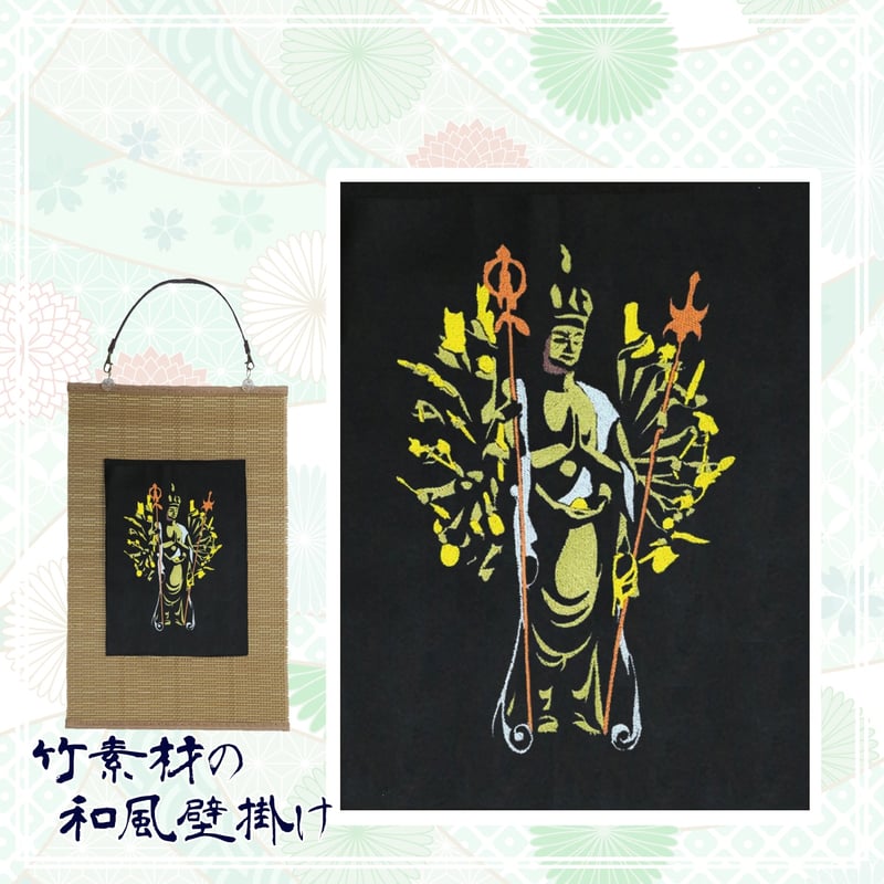 刺繍　掛け軸　インテリア　十一 刺繍 掛け軸 インテリア 十一