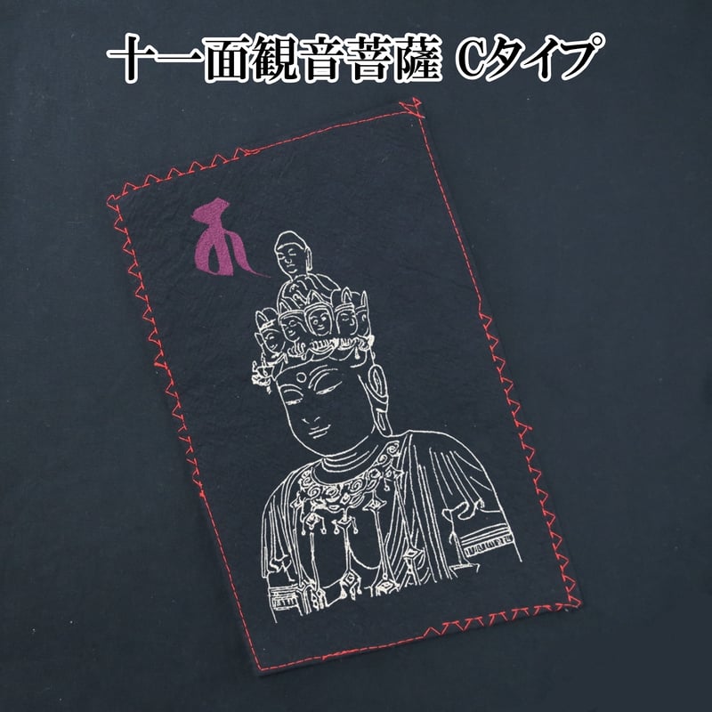 仏像Tシャツ 十一面観音菩薩 Cタイプ メンズ レディス 081C [受注生産