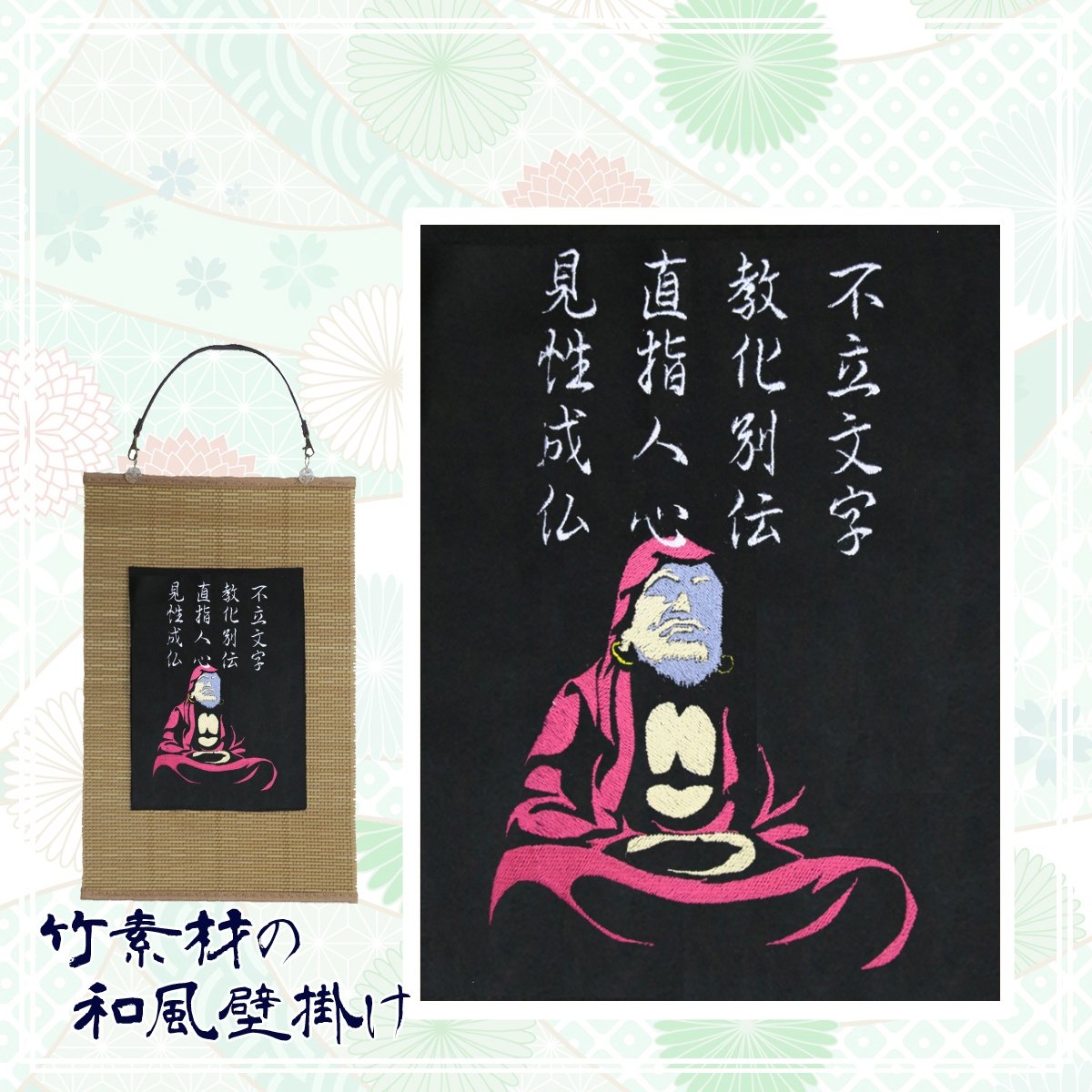 帯地の掛け軸・タペストリー Amazon.co.jp: タペストリー 掛け軸 富士山 桜 さくら 和風柄