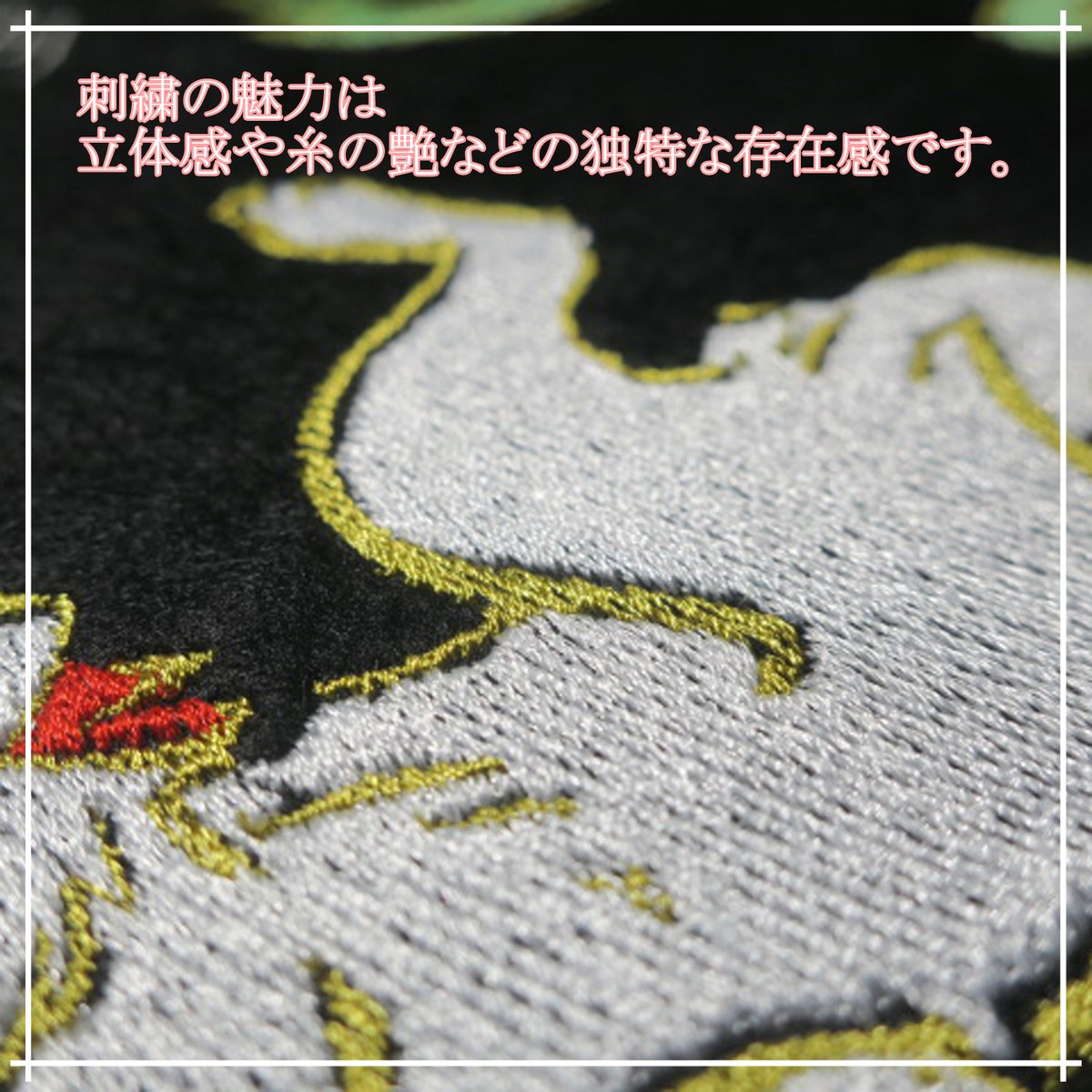 釈迦誕生仏 D ブッダ 天上天下唯我独尊 刺繍 和風 壁掛け 壁飾り 