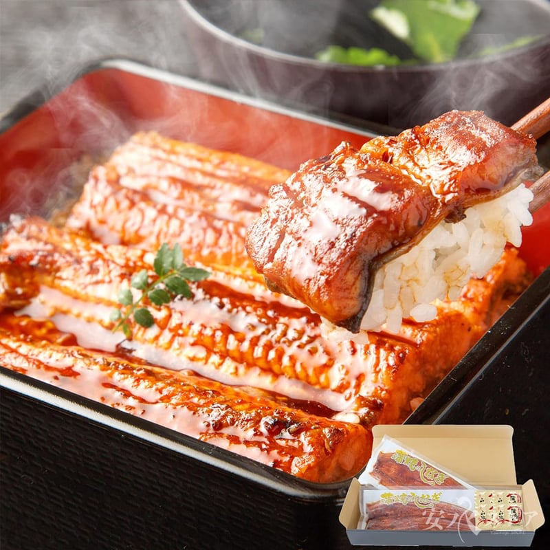 ますよね（越前）うなぎ蒲焼き 約400g(200g前後×2本) | 安永ストア