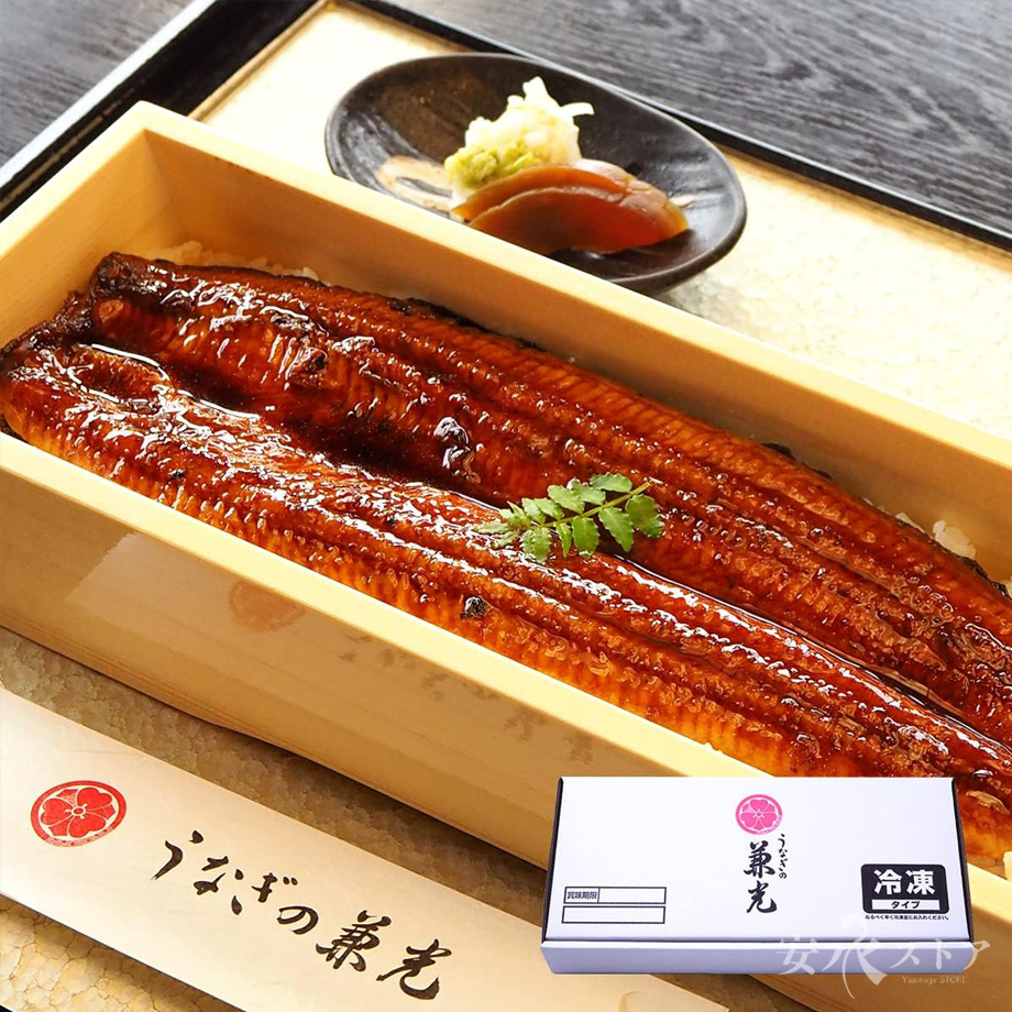 うなぎの兼光（愛知）156g〜185g 3尾 | 安永ストア