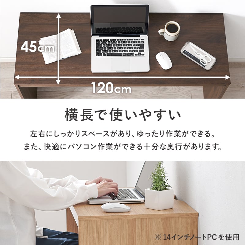 デスク 薄いペパーミントグリーン 120×45 grc90dsk.jpg