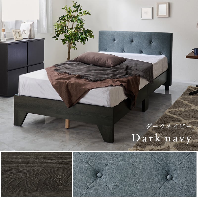 ダークブラウン◆ファブリックおしゃれシングルベッド背もたれヘッドボード すのこ ダークブラウン◇ファブリックおしゃれシングルベッド背もたれヘッド