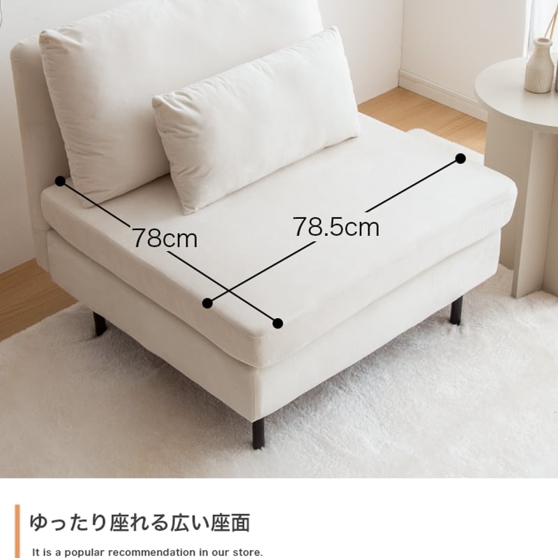 1人掛け ソファ クッション付き ベロア ソファー アイボリー グレー