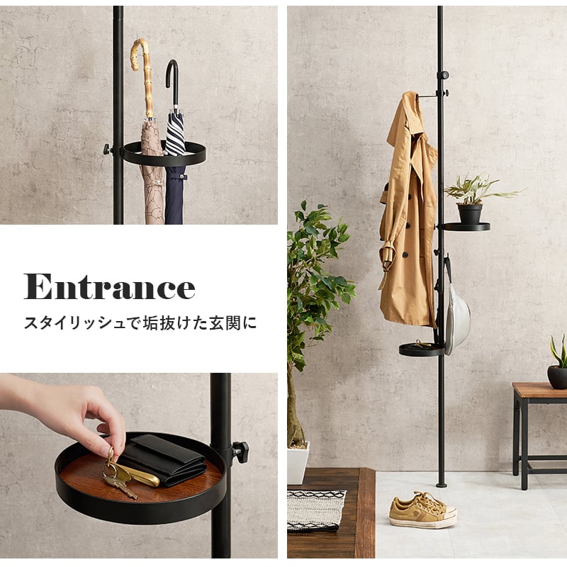 突っ張り ラック ポールタイプ 丸型トレイ×2 ロングフック×1