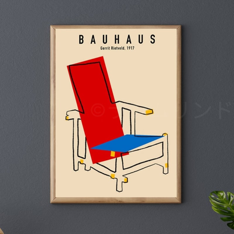 サラデママ 赤と青の椅子 アート ポスター A4サイズ 20×30cm フレーム